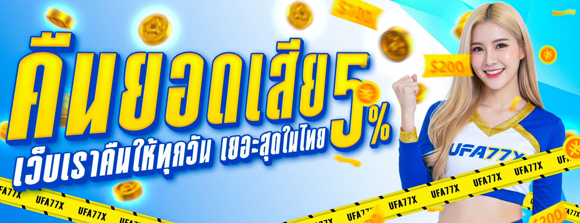 VTR789 เว็บเกมออนไลน์ครบวงจร สมัครง่าย เล่นได้ทุกอุปกรณ์