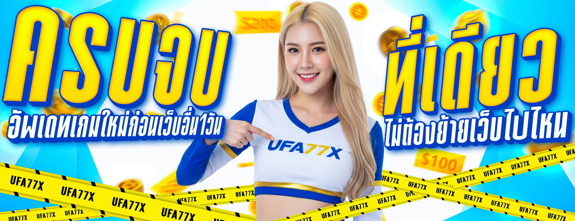 VTR789 เว็บเกมออนไลน์ครบวงจร สมัครง่าย เล่นได้ทุกอุปกรณ์