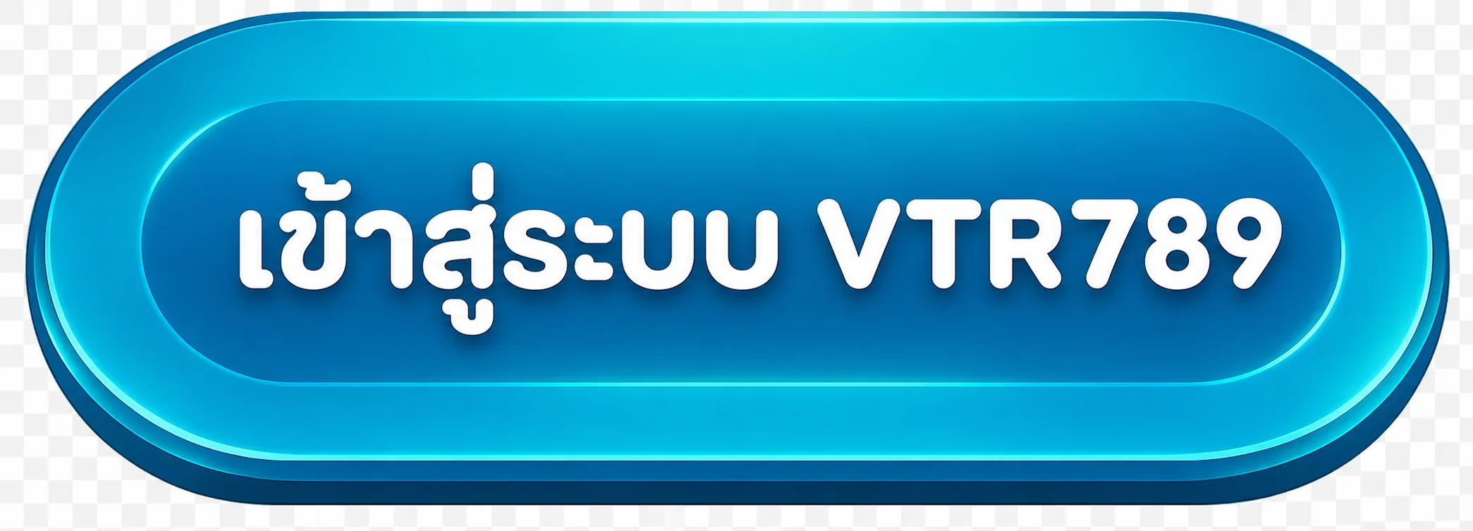 เข้าสู่ระบบ VTR789